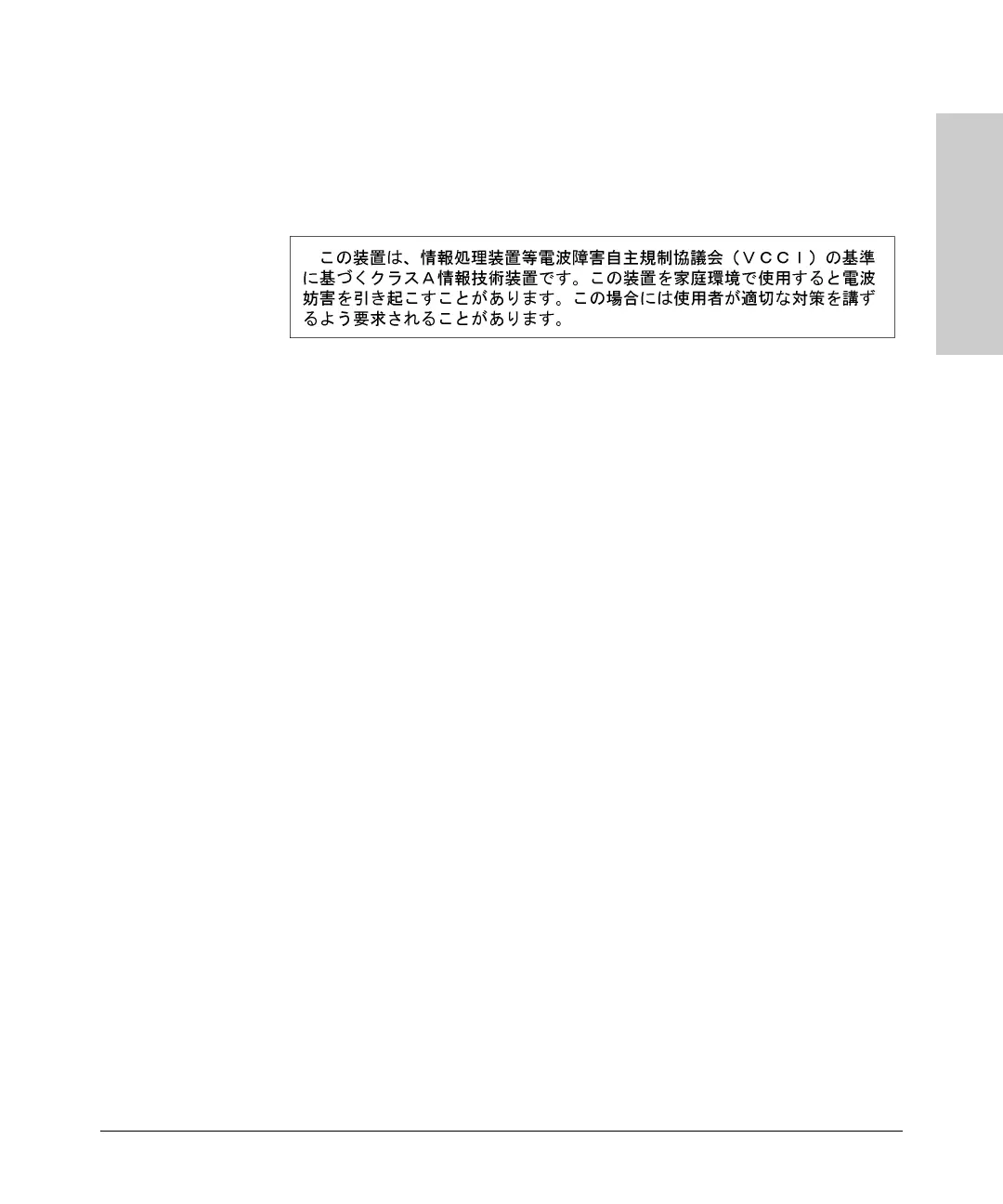Page #37 background image