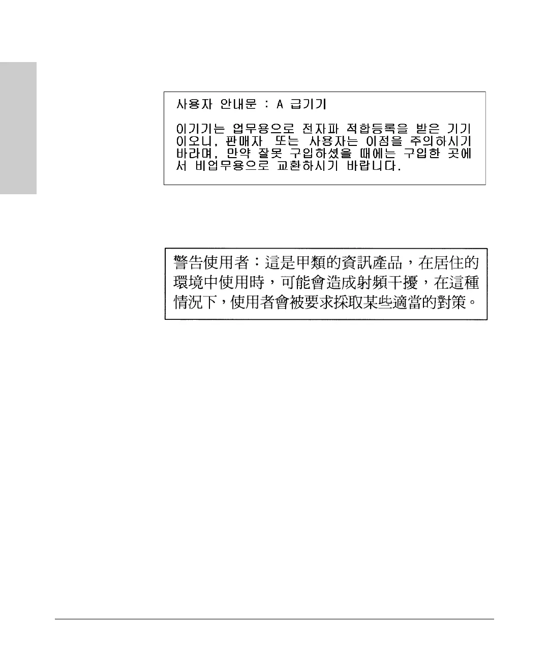 Page #38 background image