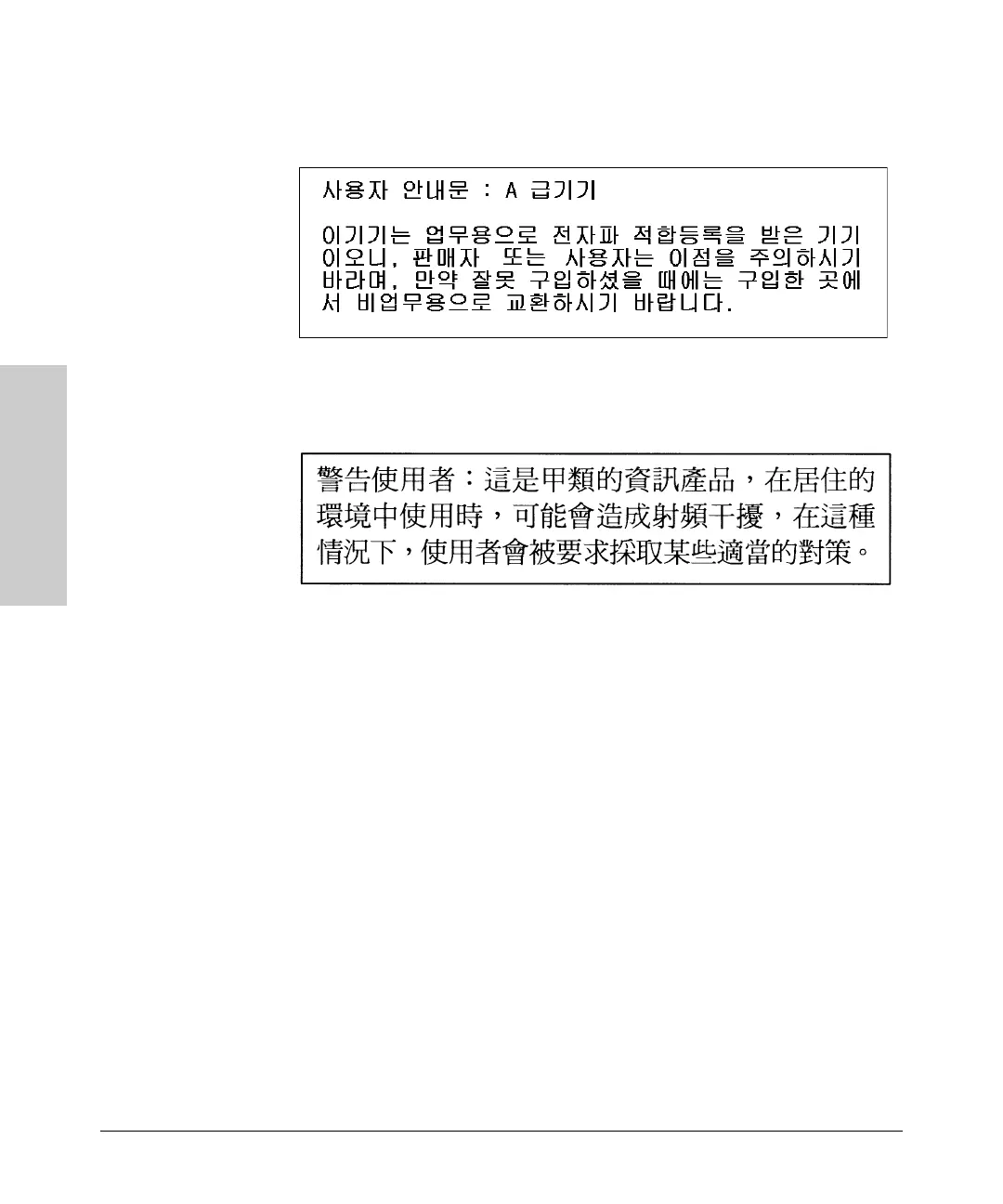 Page #40 background image