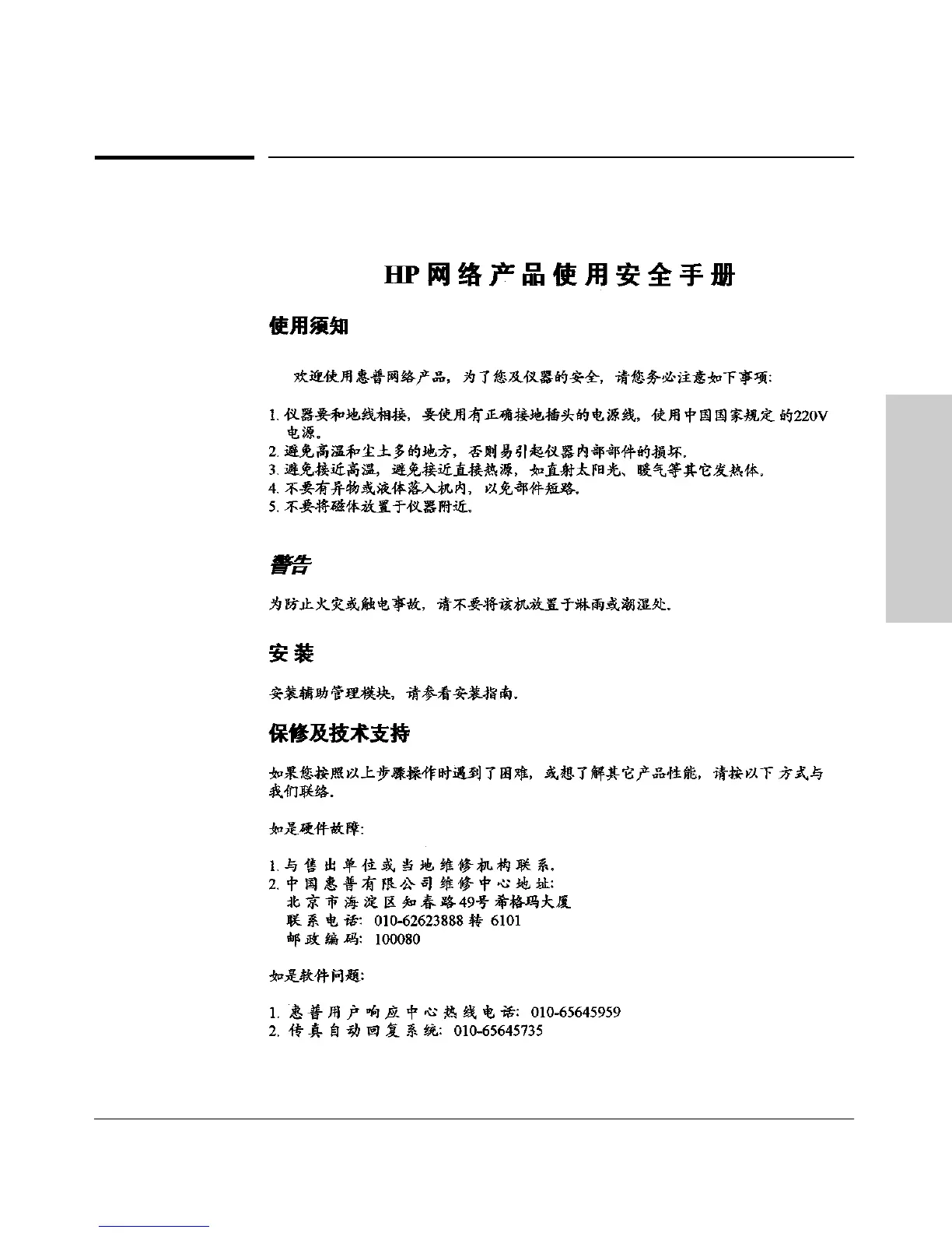 Page #51 background image