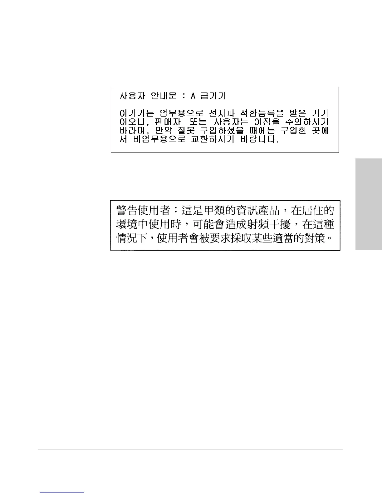 Page #53 background image