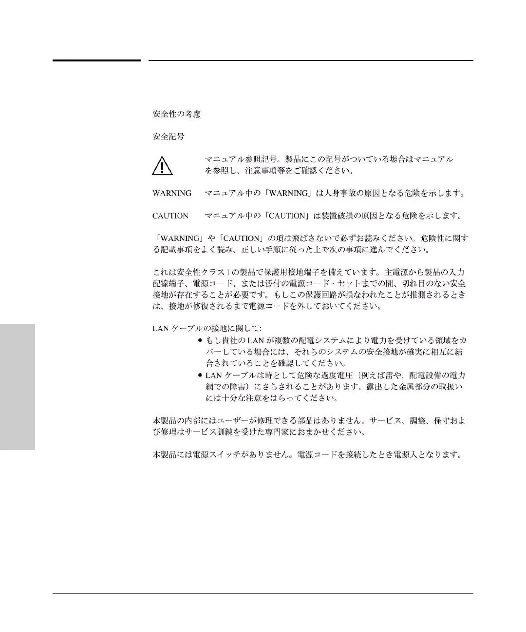 Page #82 background image