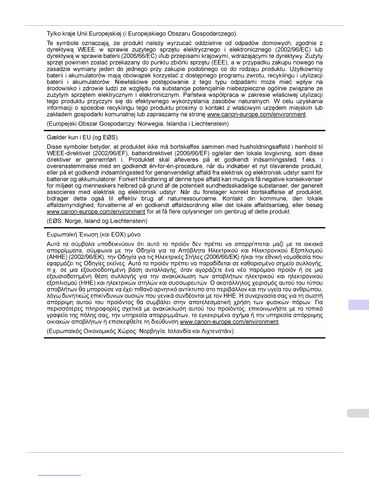 Page #731 background image