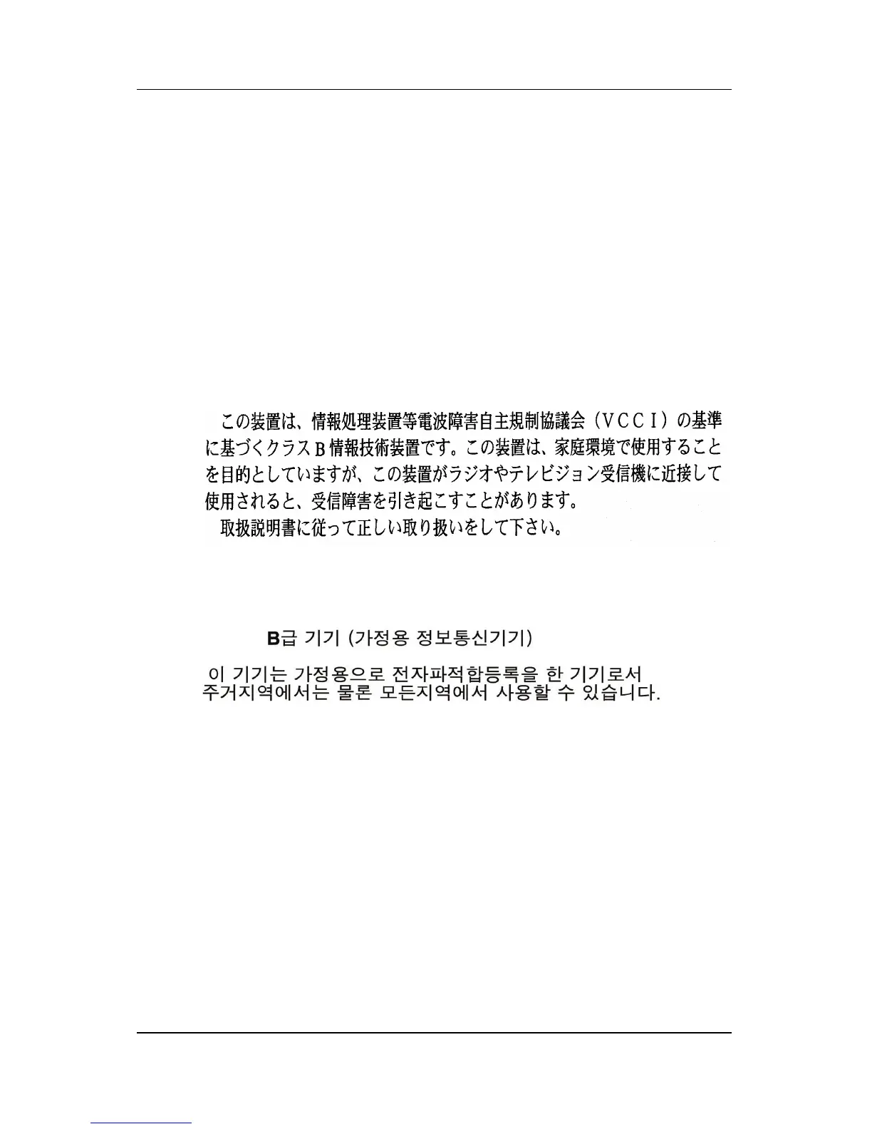 Page #219 background image