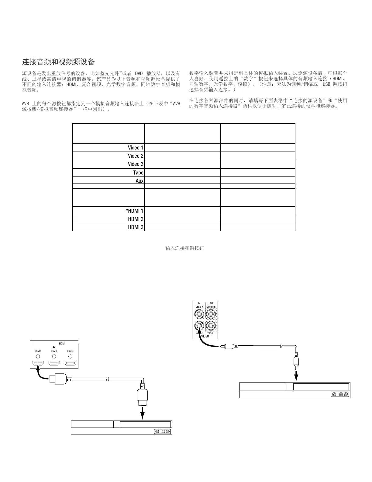 Page #52 background image