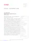 Preview: User Guide