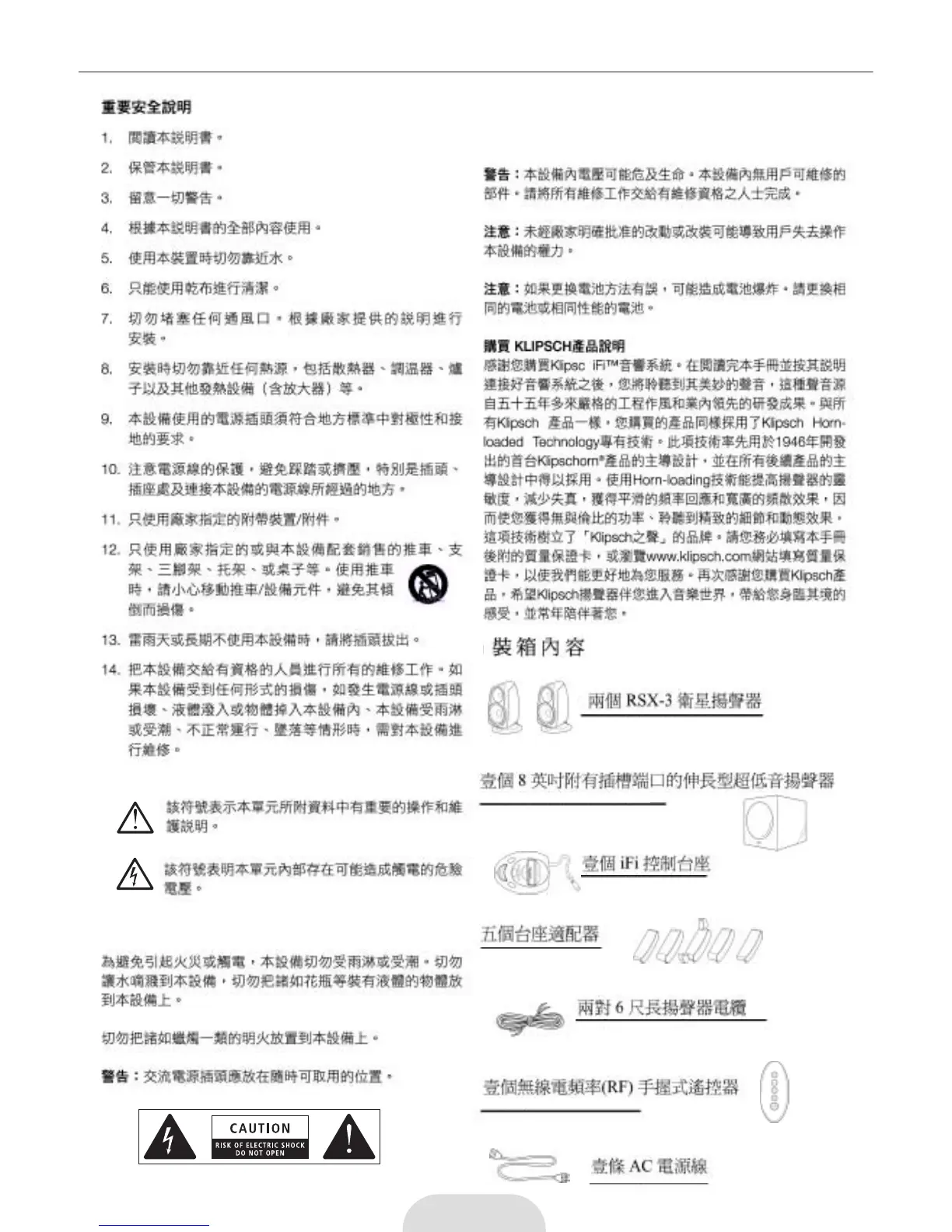 Page #40 background image
