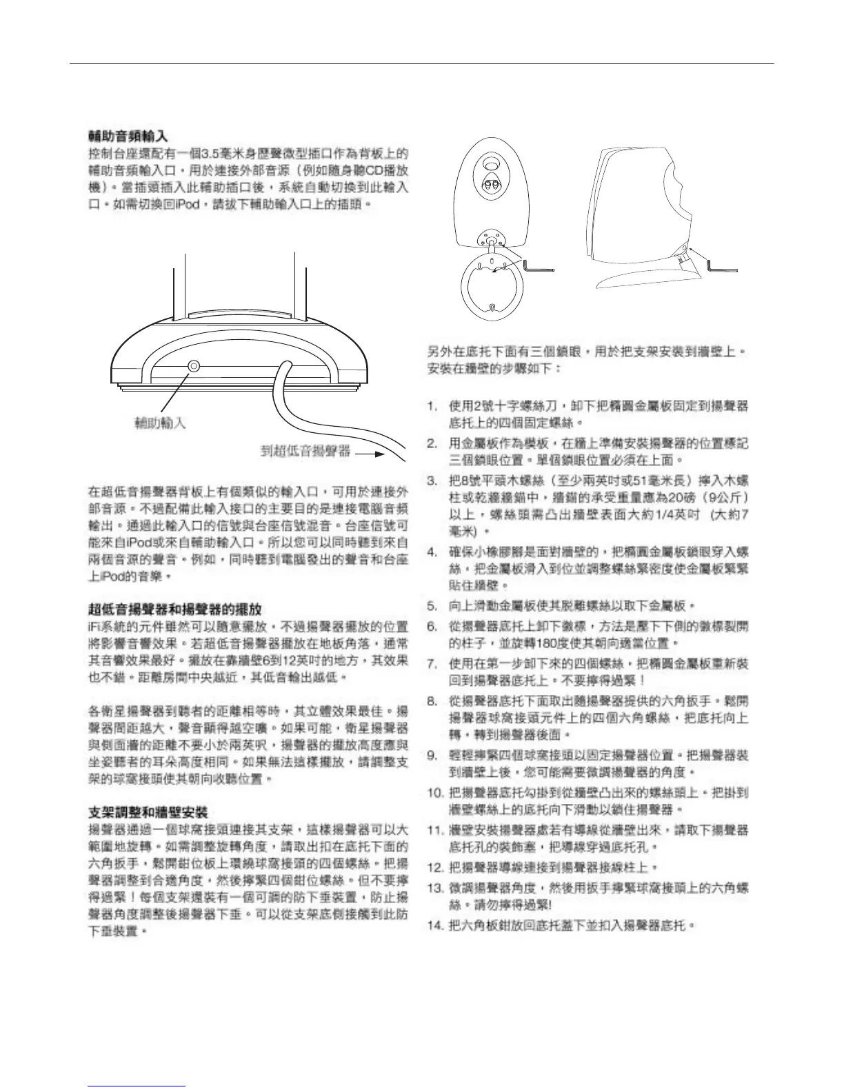 Page #42 background image