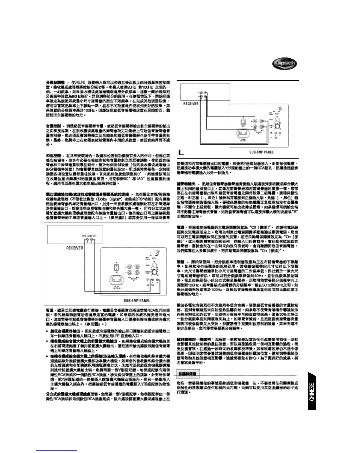 Page #21 background image