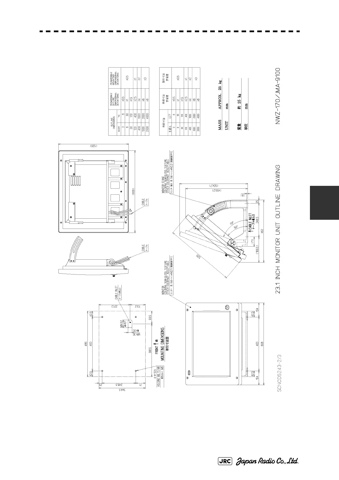 Page #237 background image