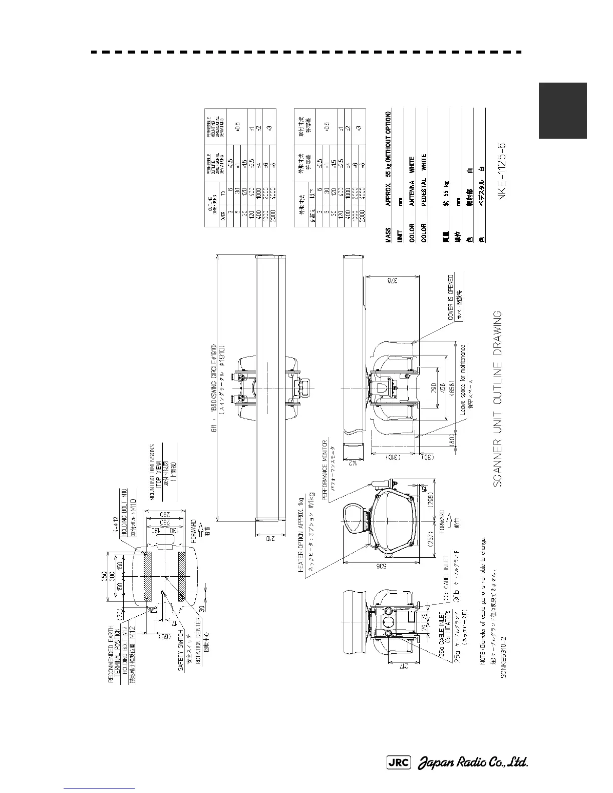 Page #59 background image