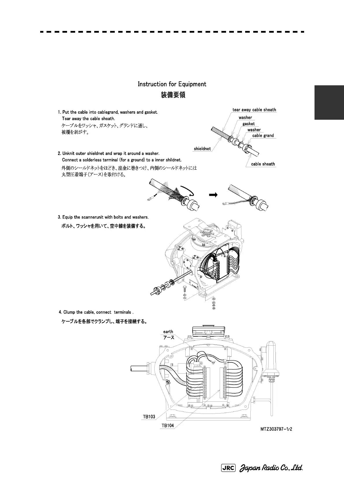 Page #59 background image