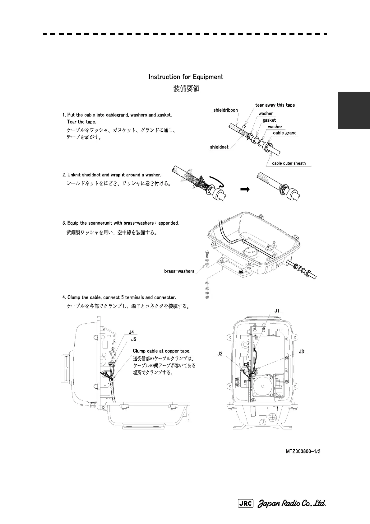 Page #53 background image