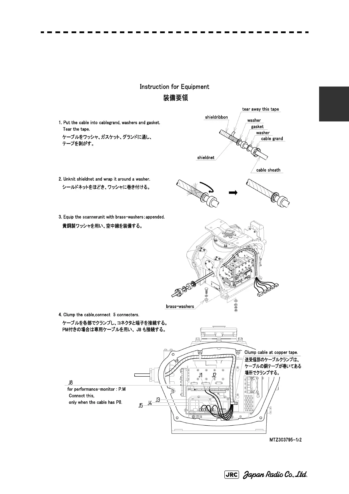 Page #55 background image