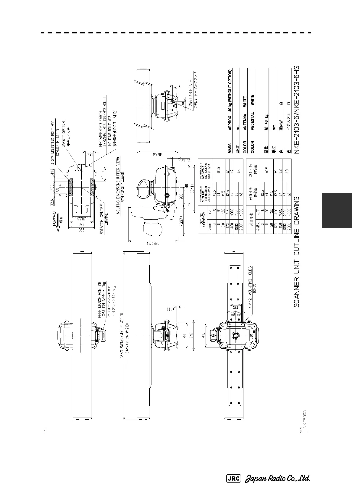 Page #233 background image
