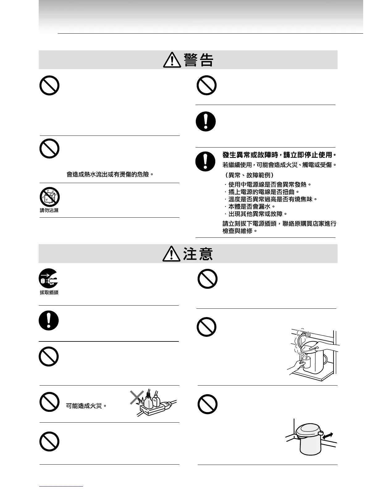 Page #40 background image