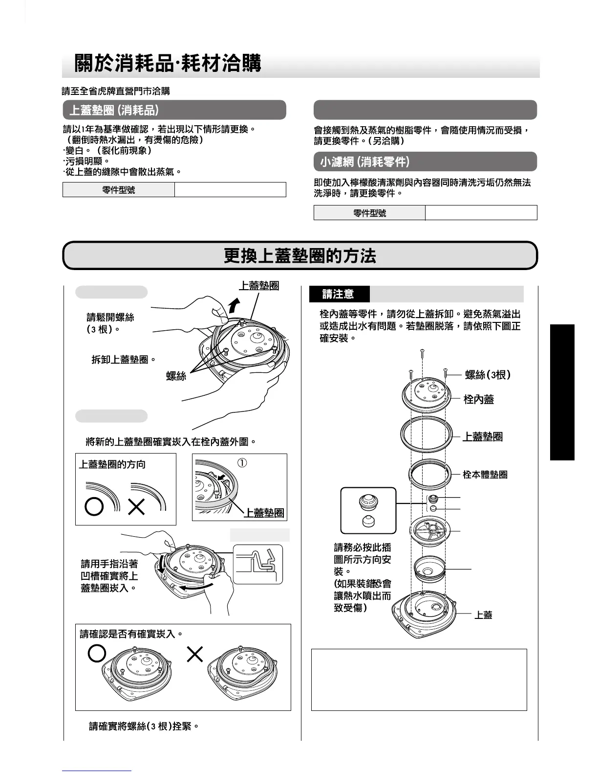 Page #53 background image
