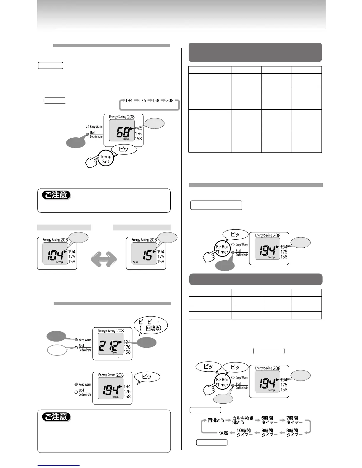 Page #76 background image