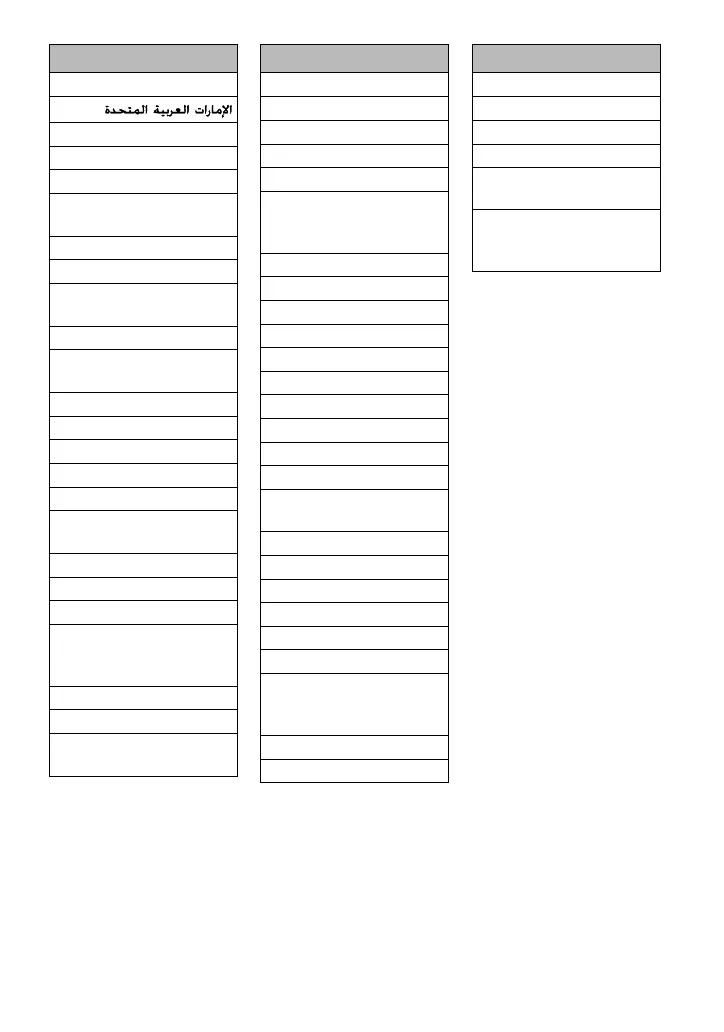 Page #67 background image