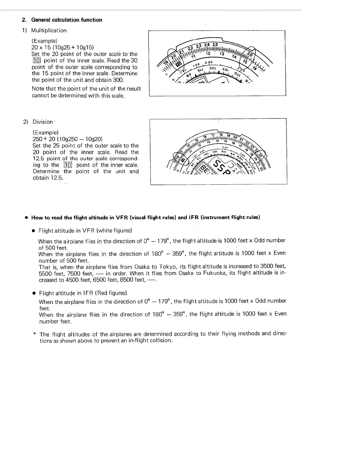 Page #12 background image