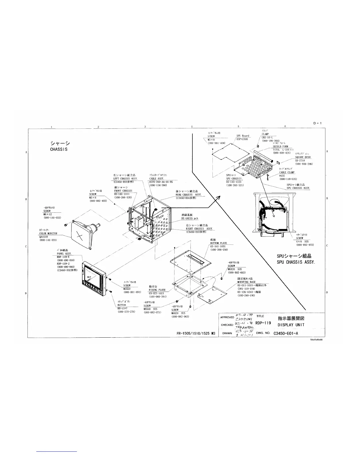 Page #102 background image