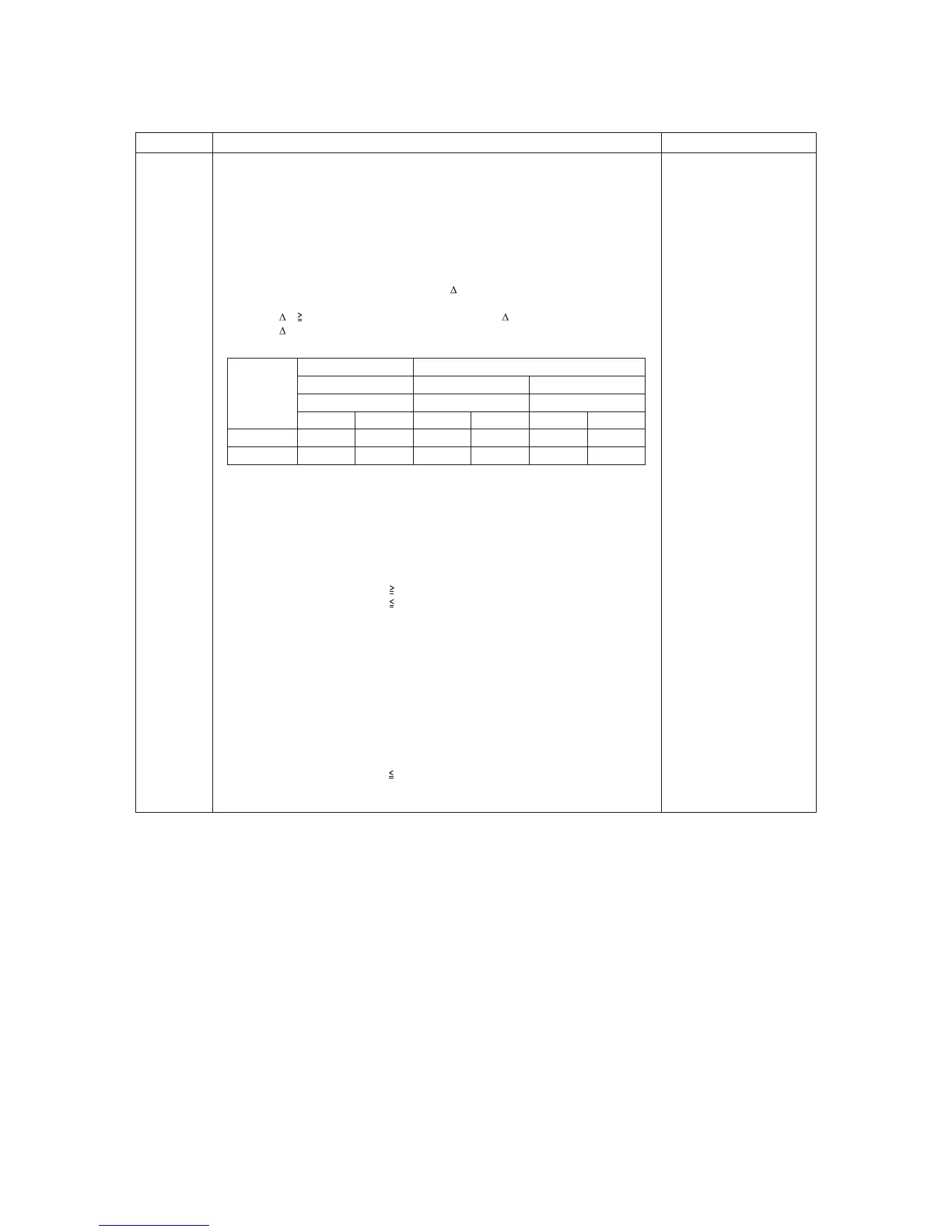 Page #80 background image