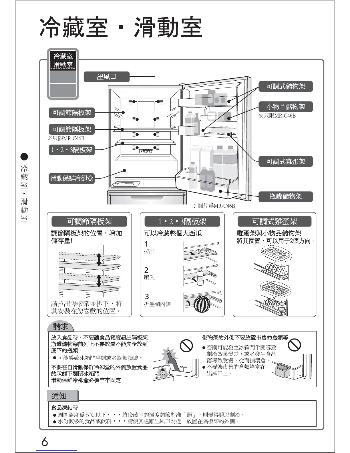 Page #21 background image