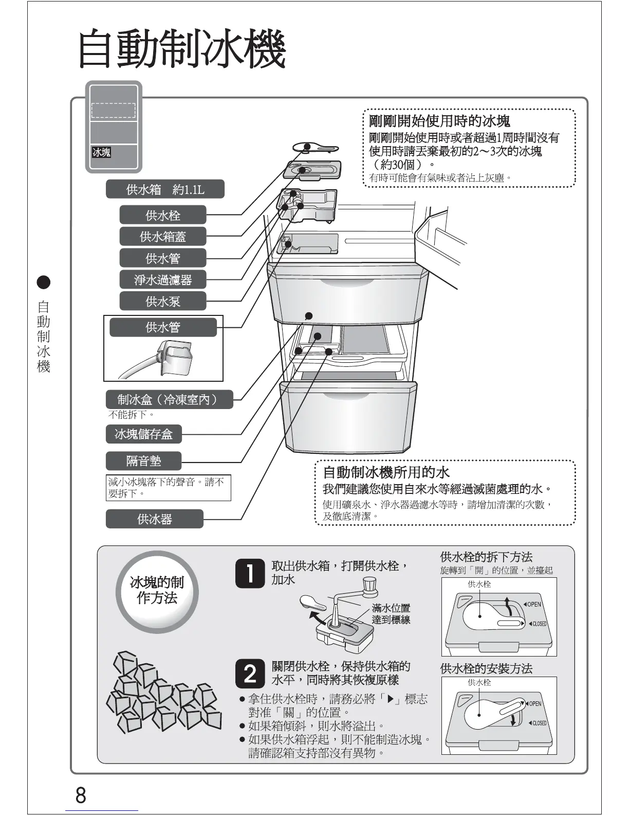 Page #23 background image