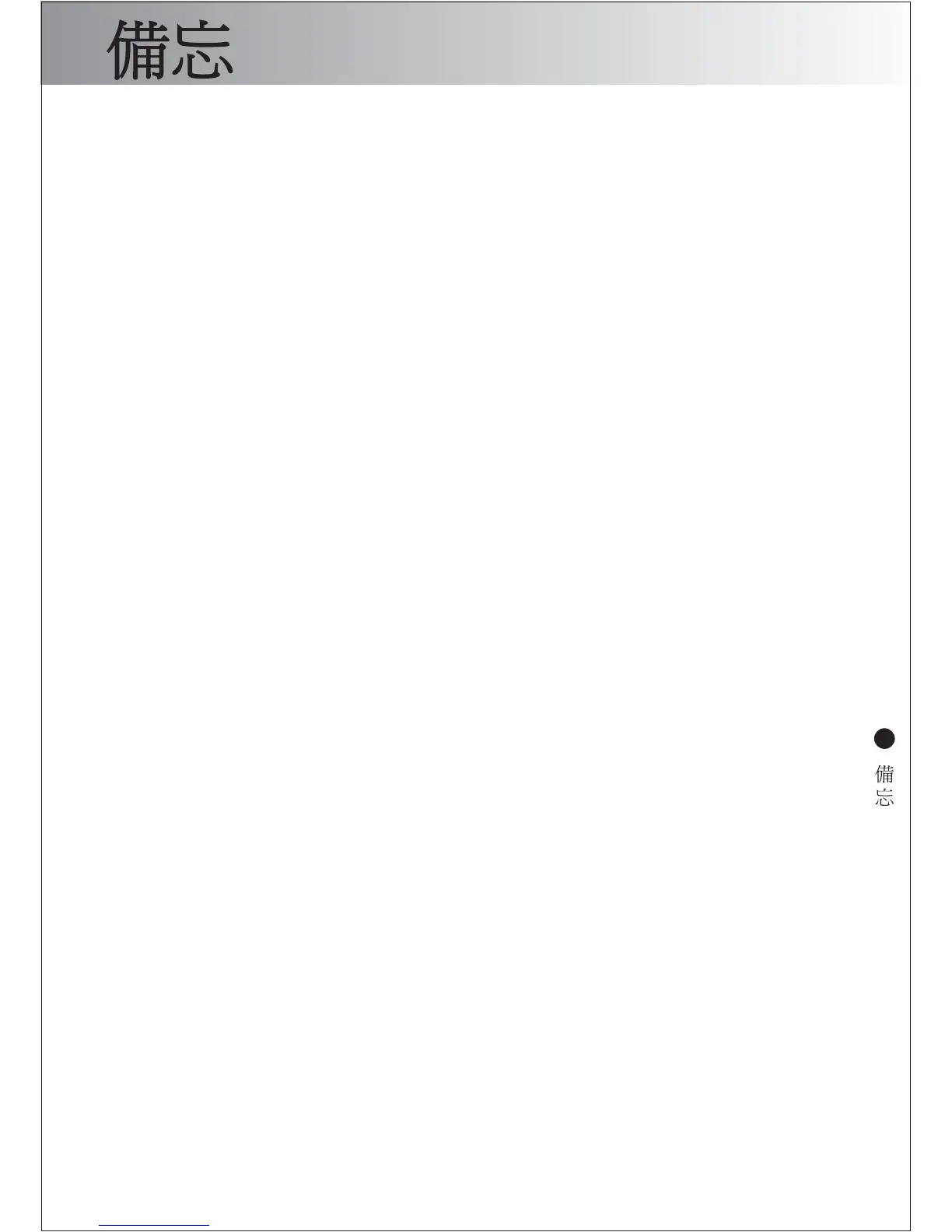 Page #31 background image