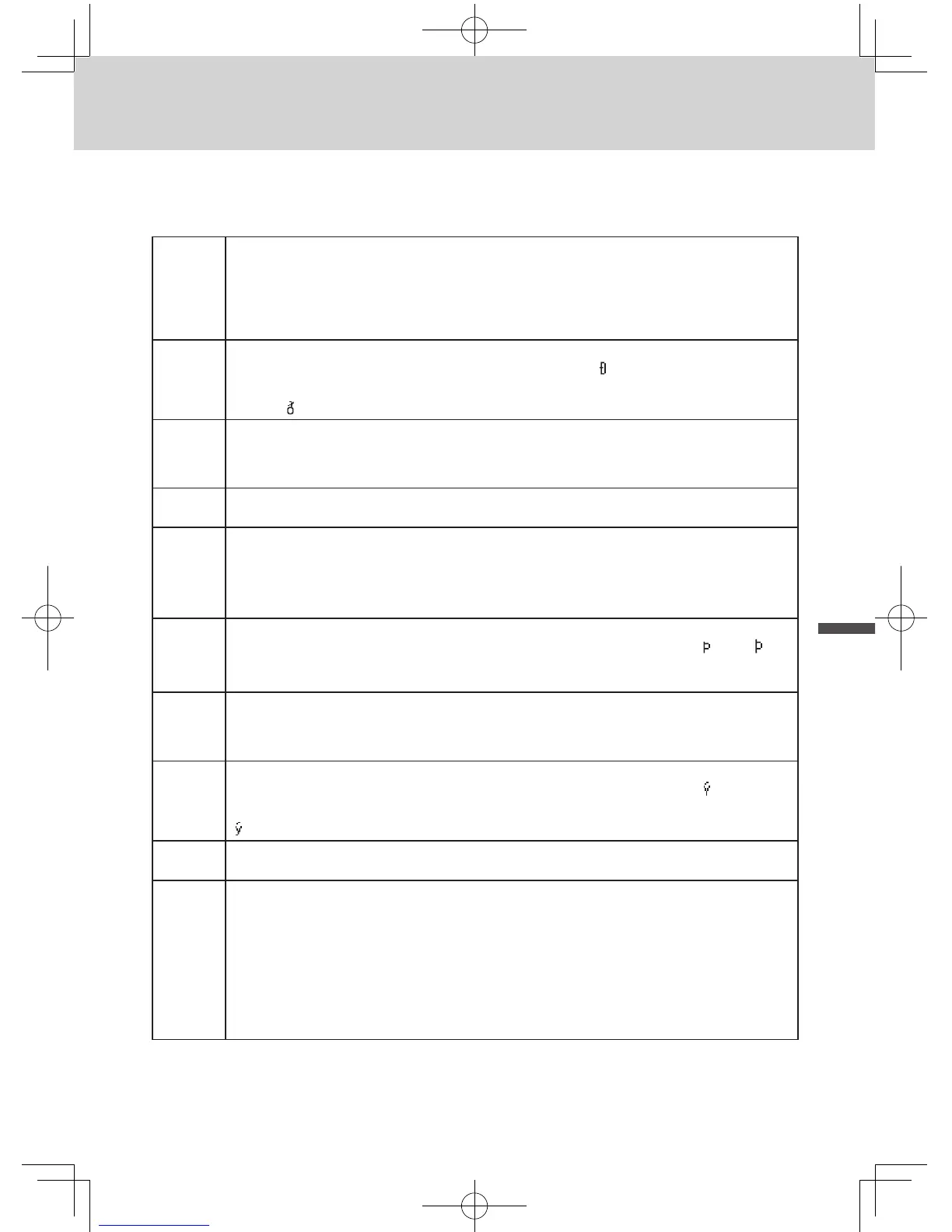 Page #49 background image