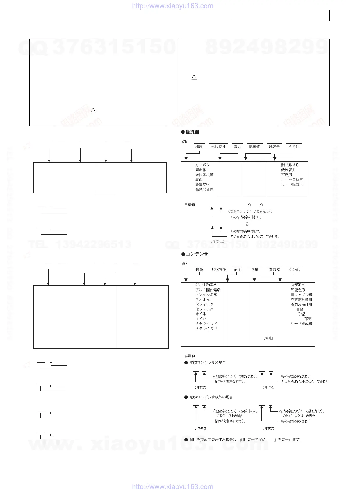 Page #45 background image