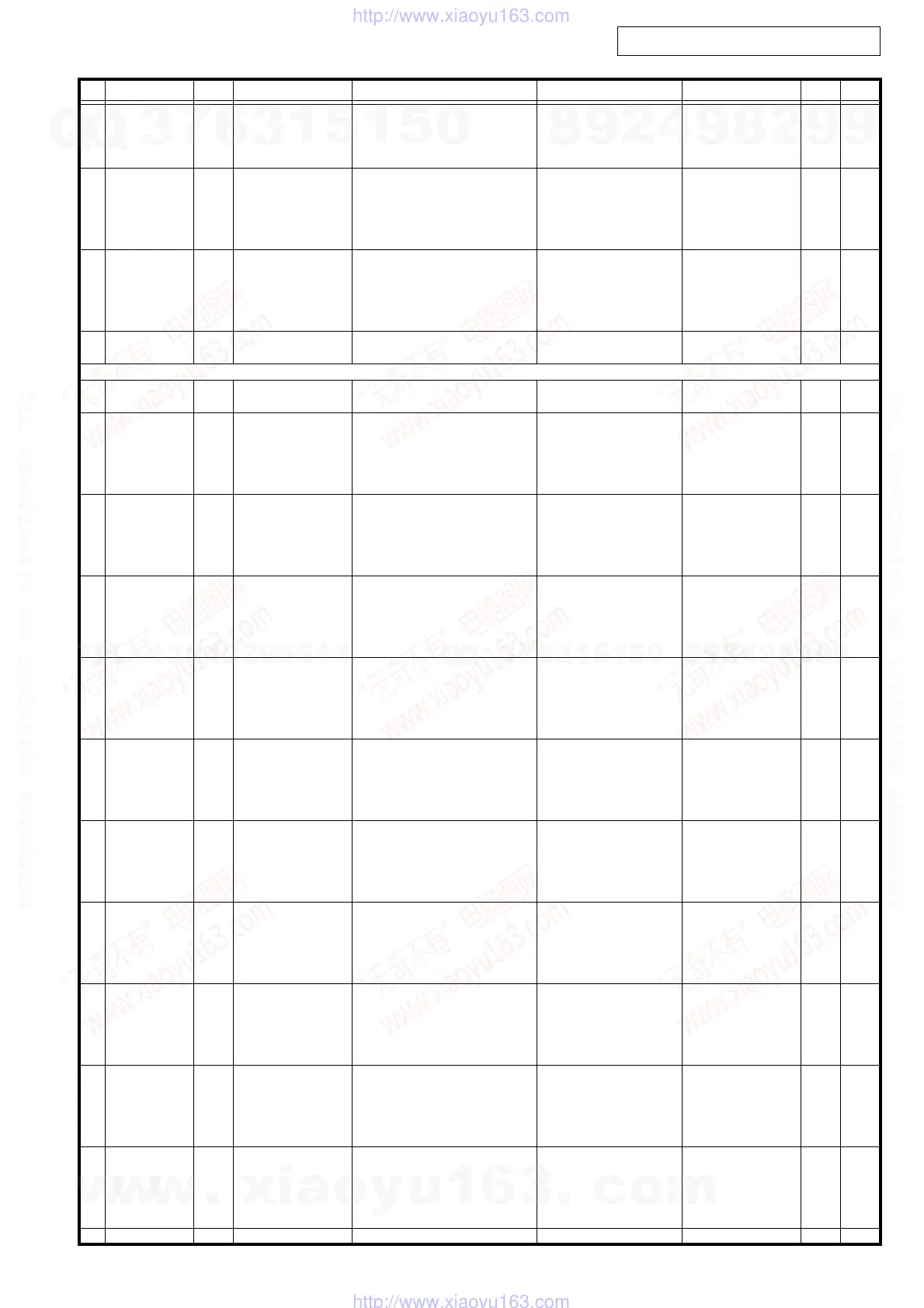 Page #47 background image