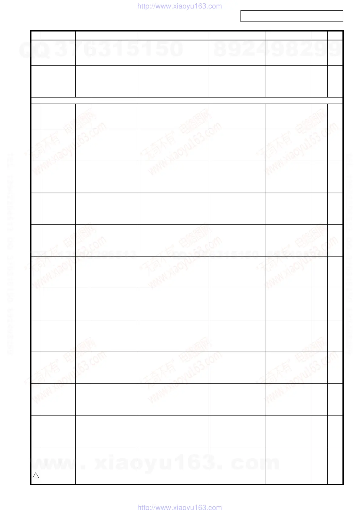 Page #48 background image