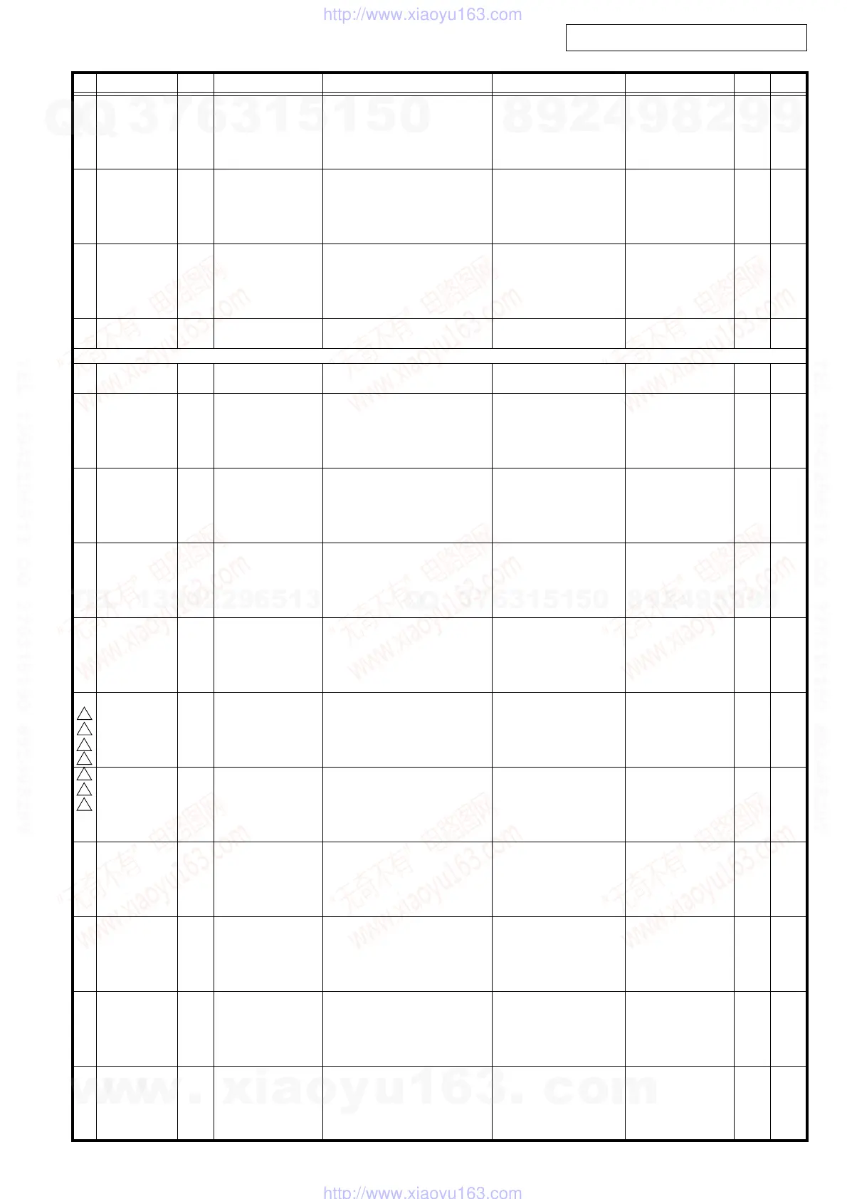 Page #49 background image