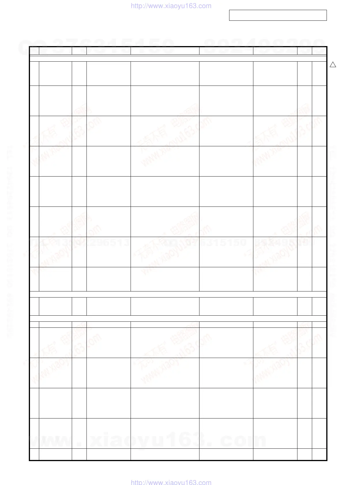 Page #51 background image