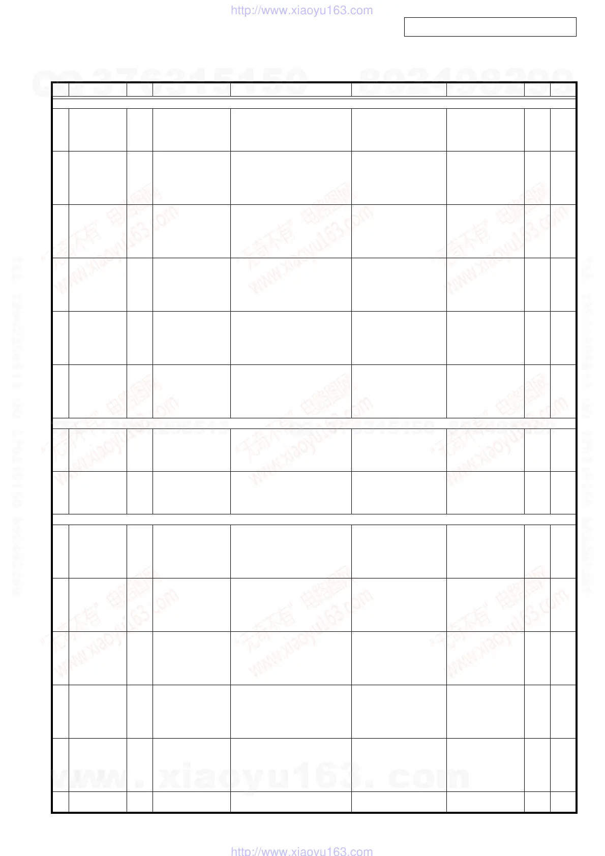 Page #54 background image