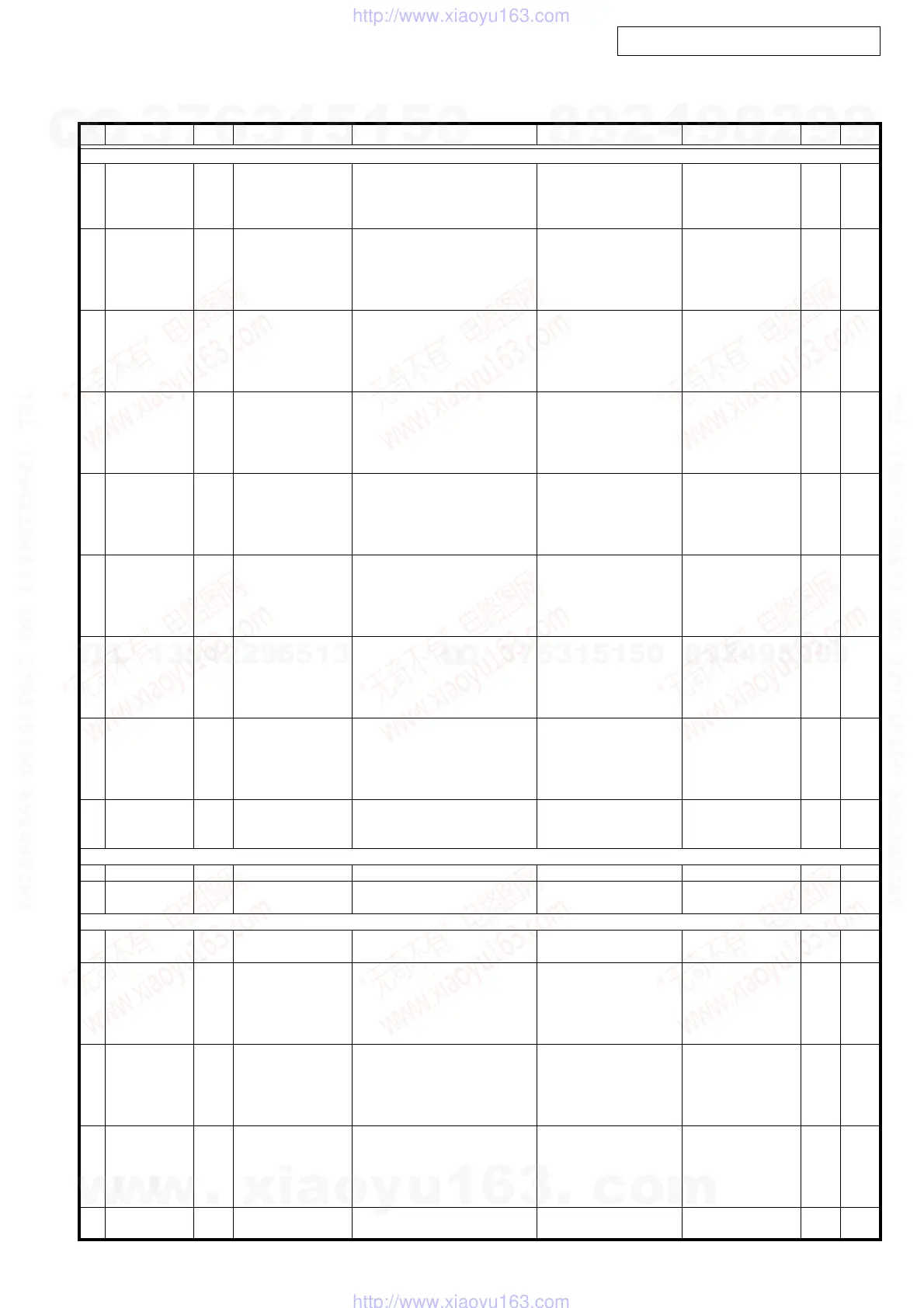 Page #62 background image