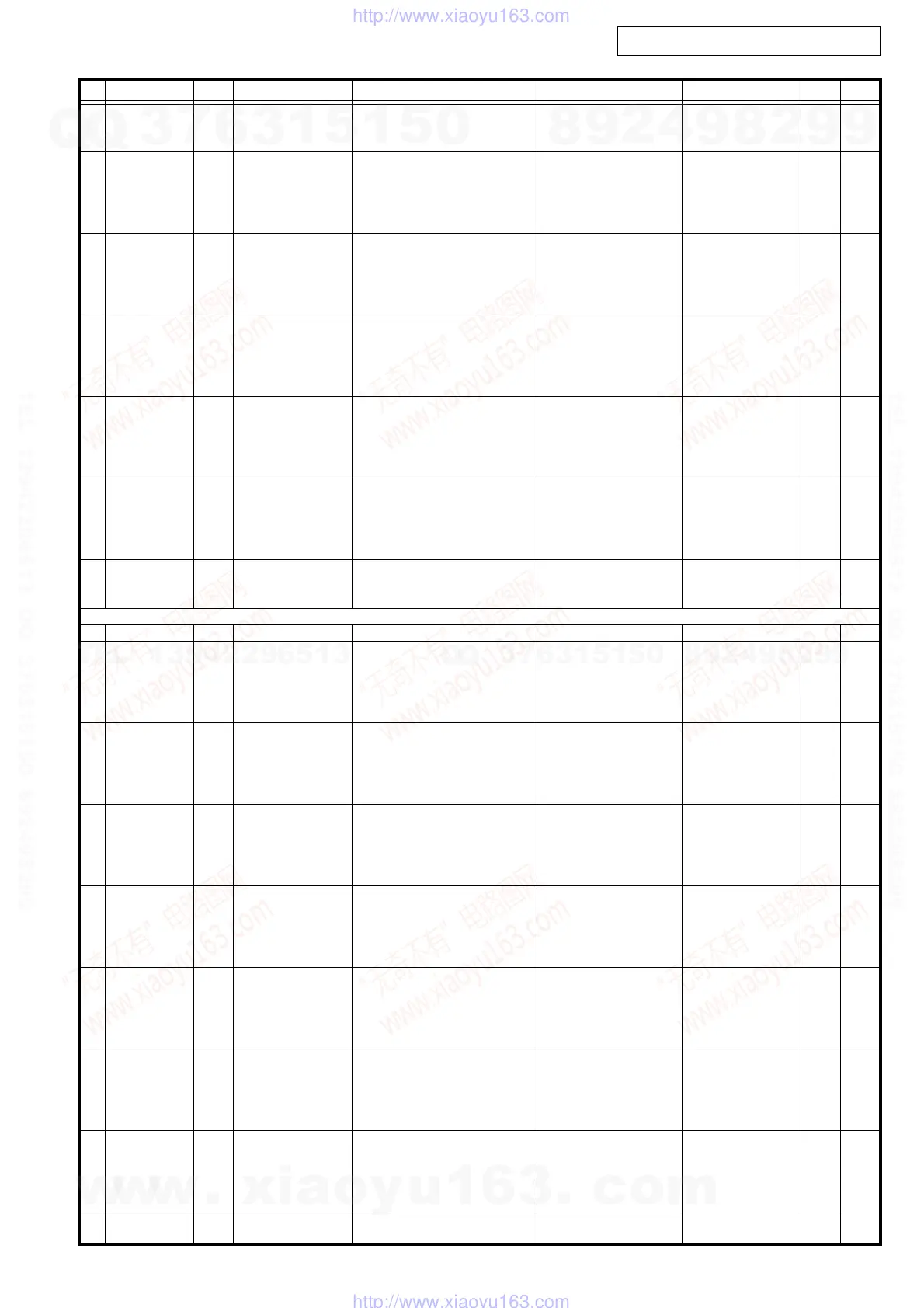 Page #66 background image
