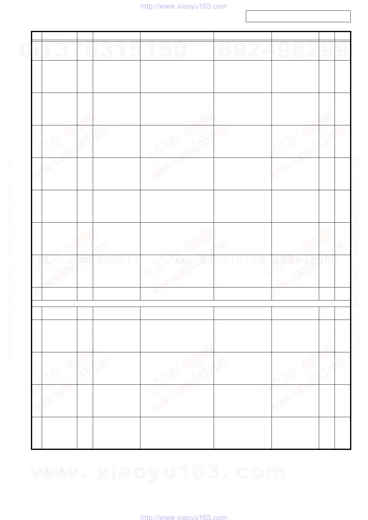 Page #67 background image