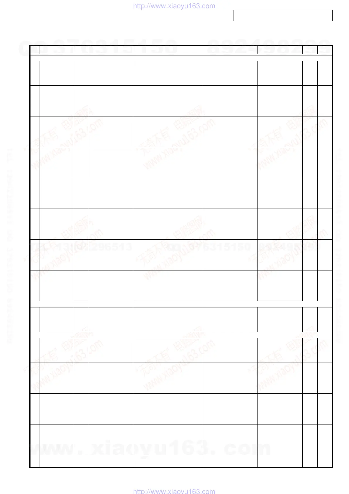 Page #70 background image