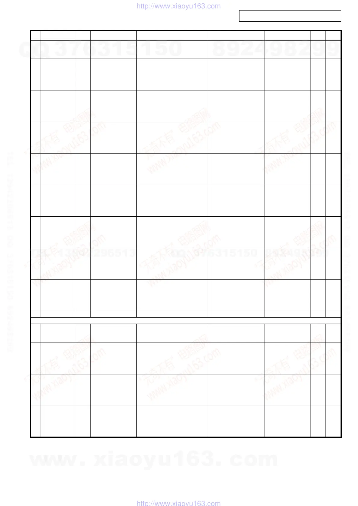 Page #71 background image