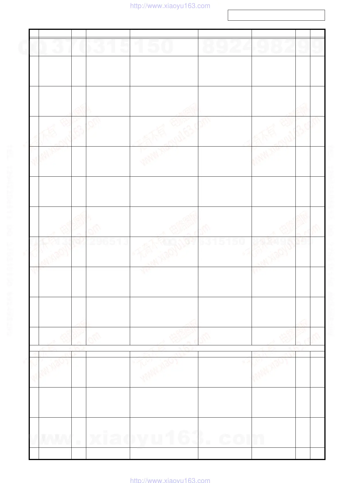 Page #75 background image