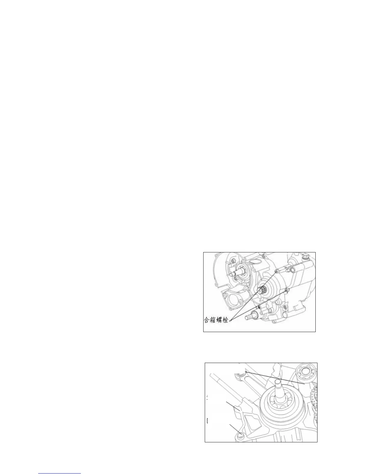 Page #104 background image