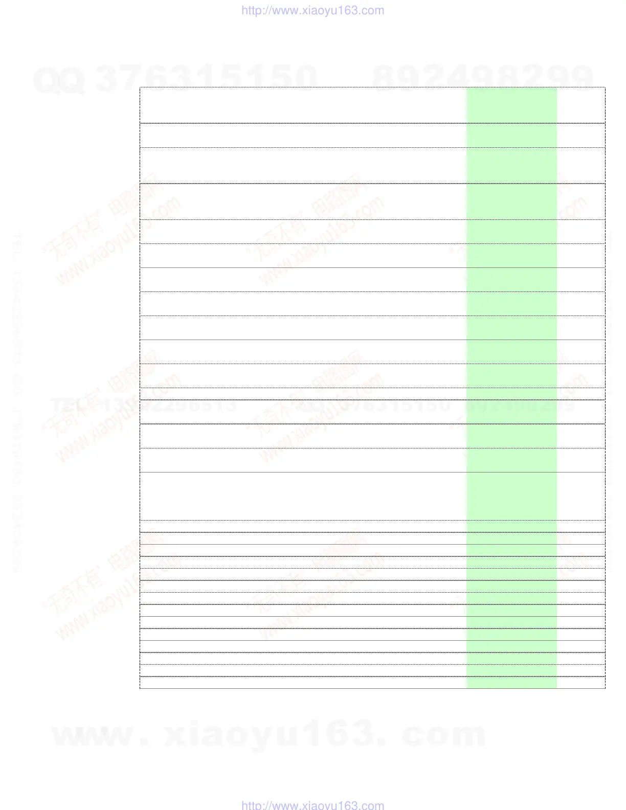 Page #16 background image