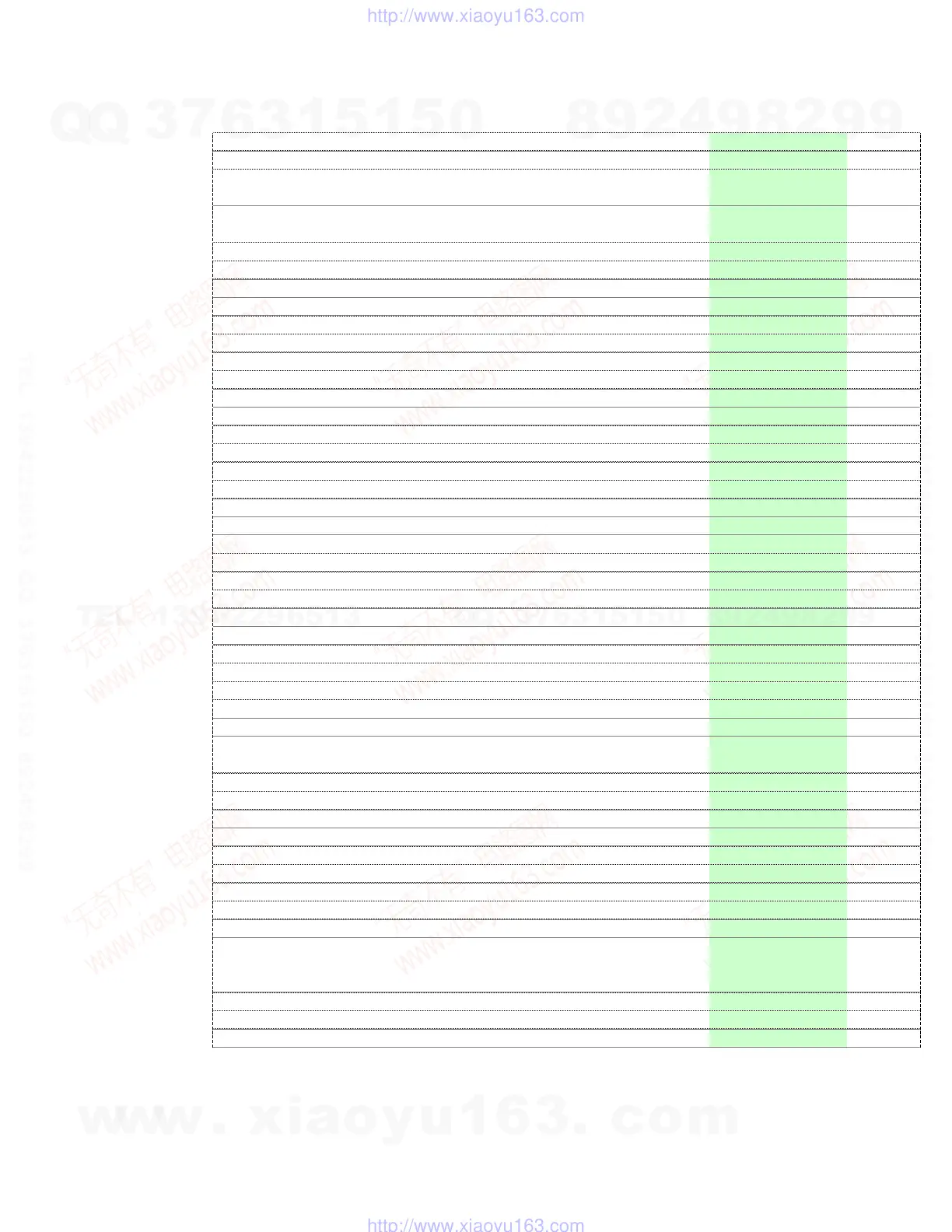 Page #17 background image