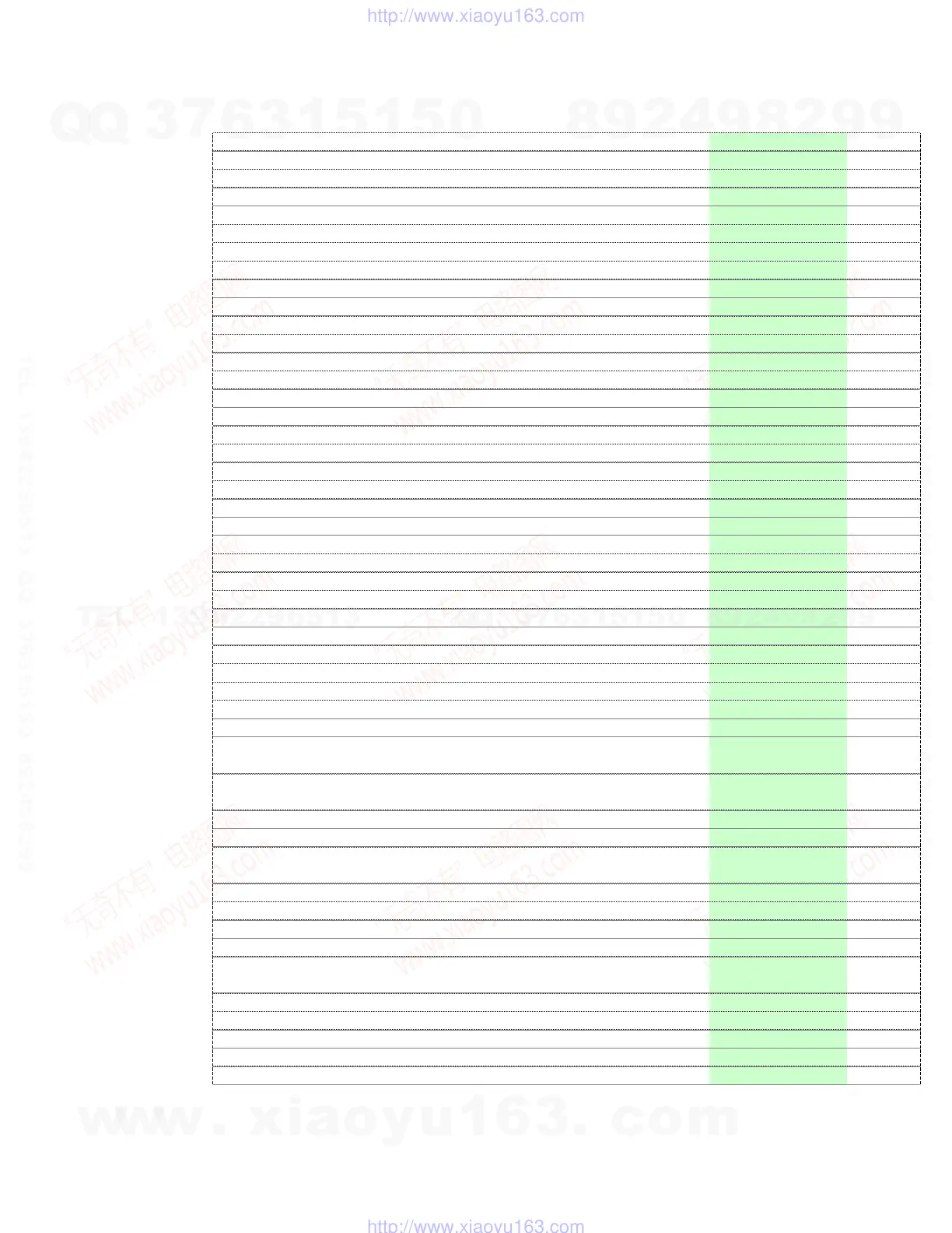 Page #18 background image