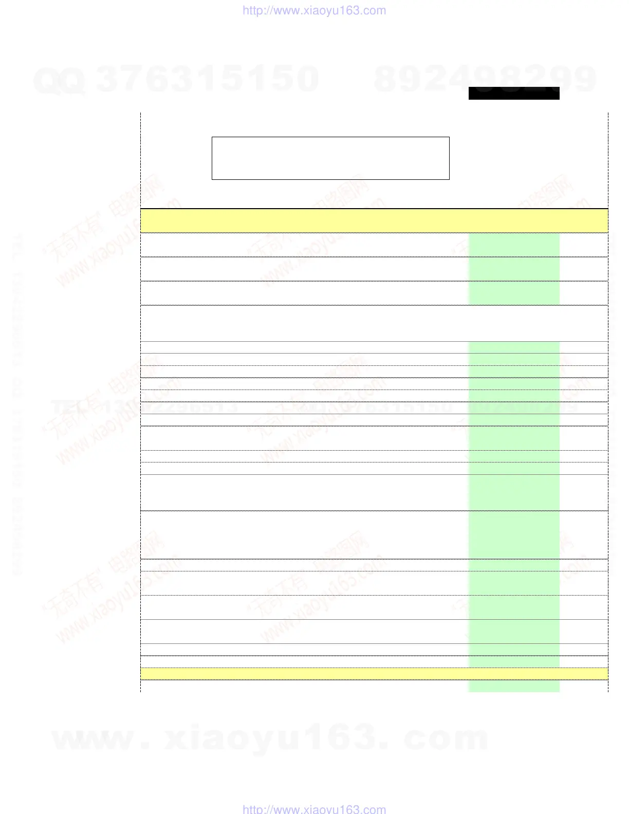 Page #12 background image