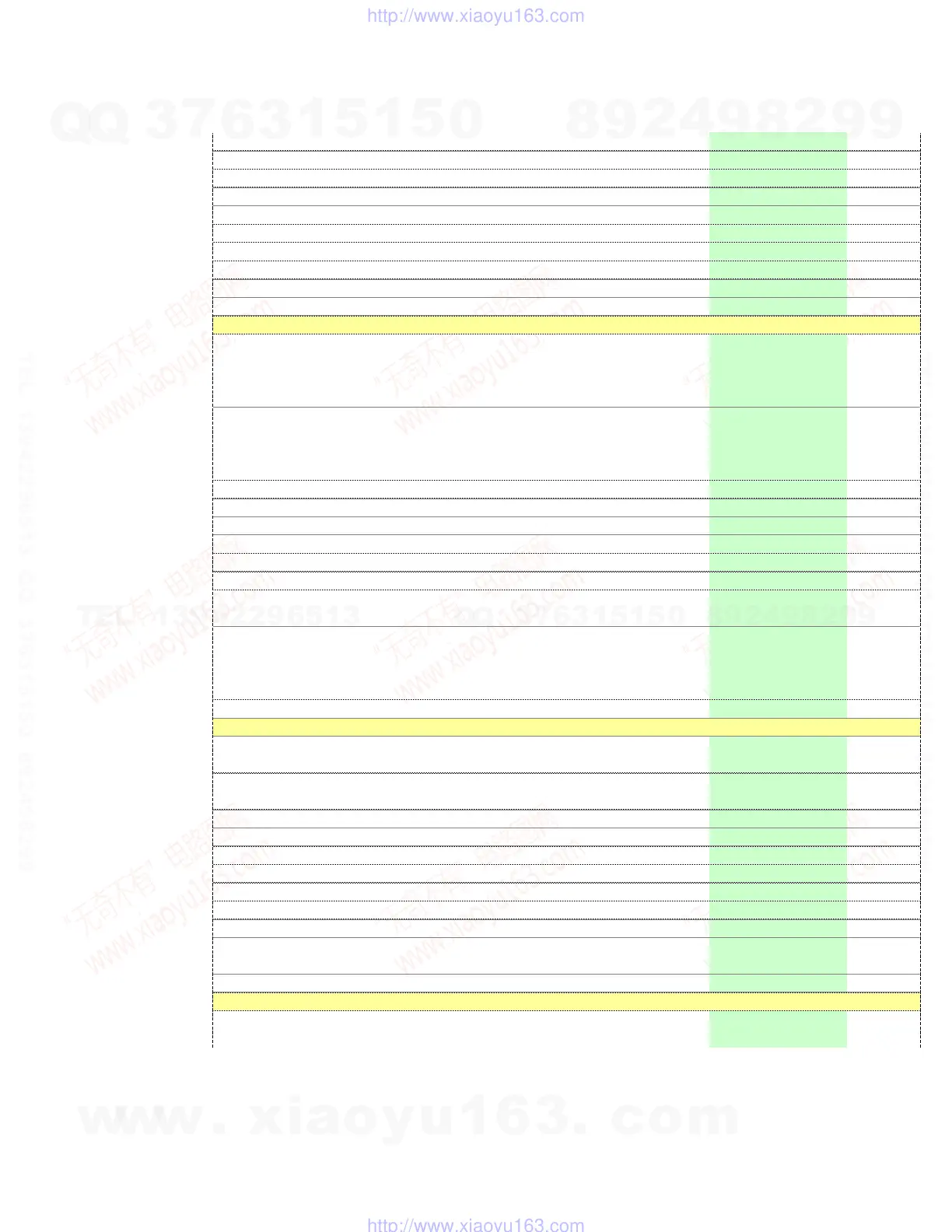 Page #13 background image