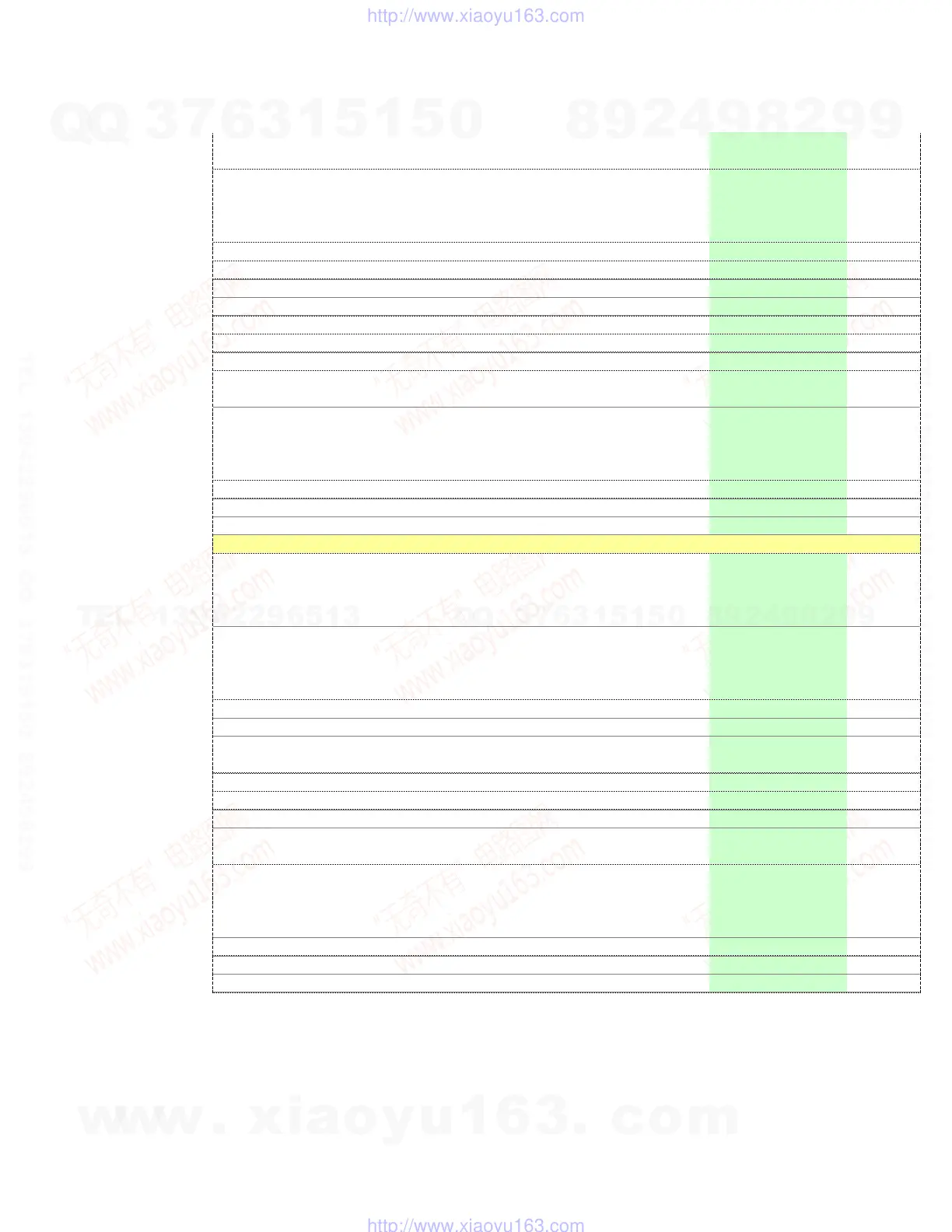 Page #14 background image