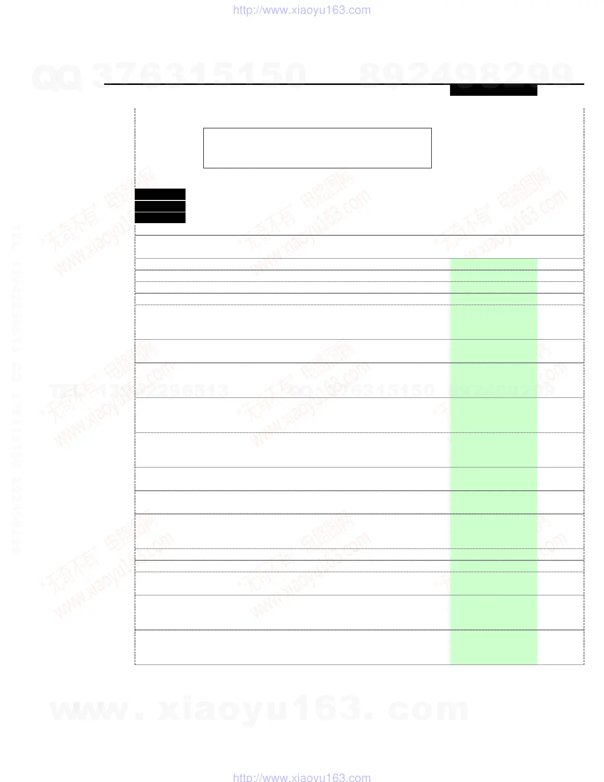 Page #15 background image